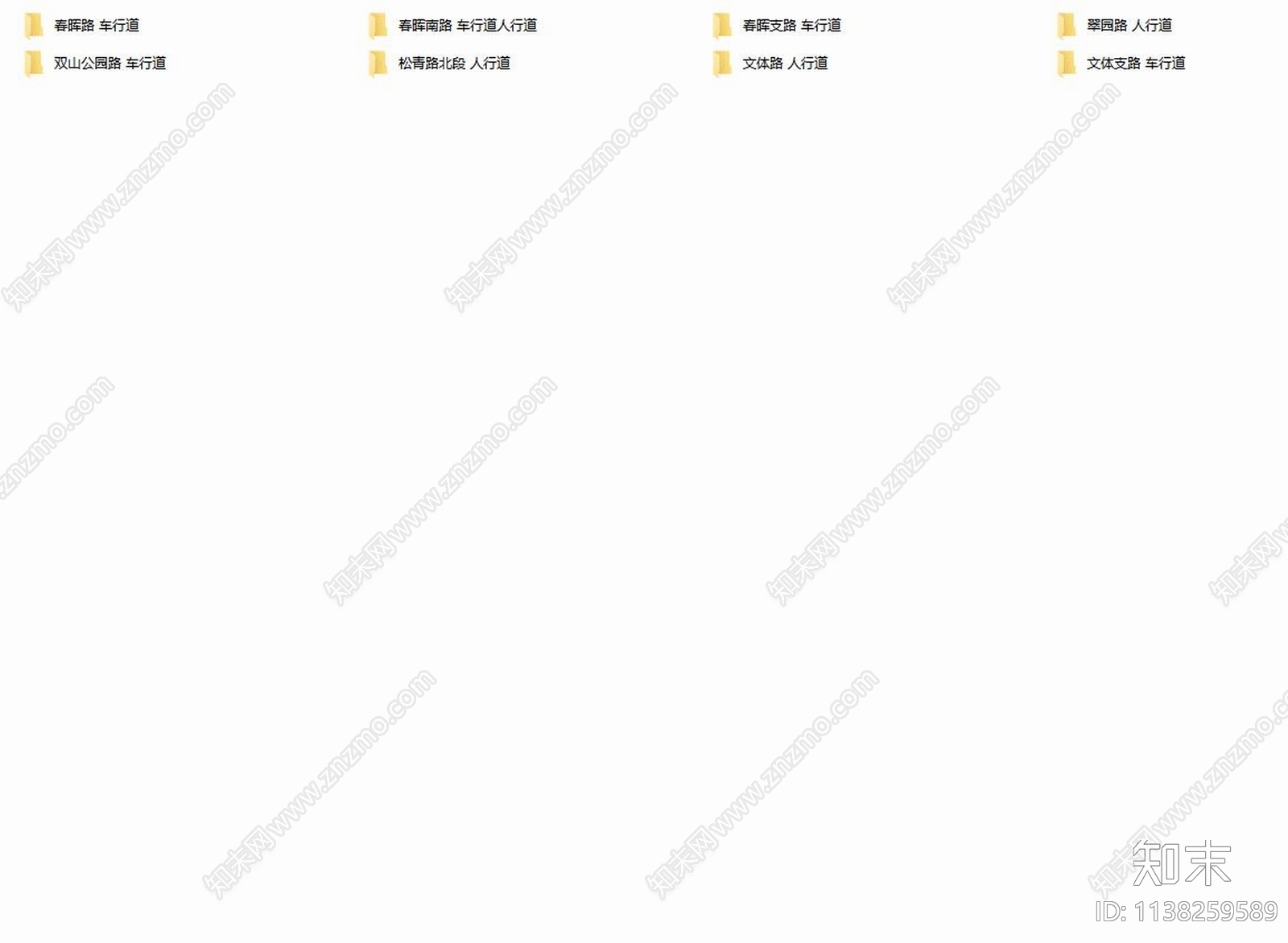 八条城市道路品质提升工程cad施工图下载【ID:1138259589】