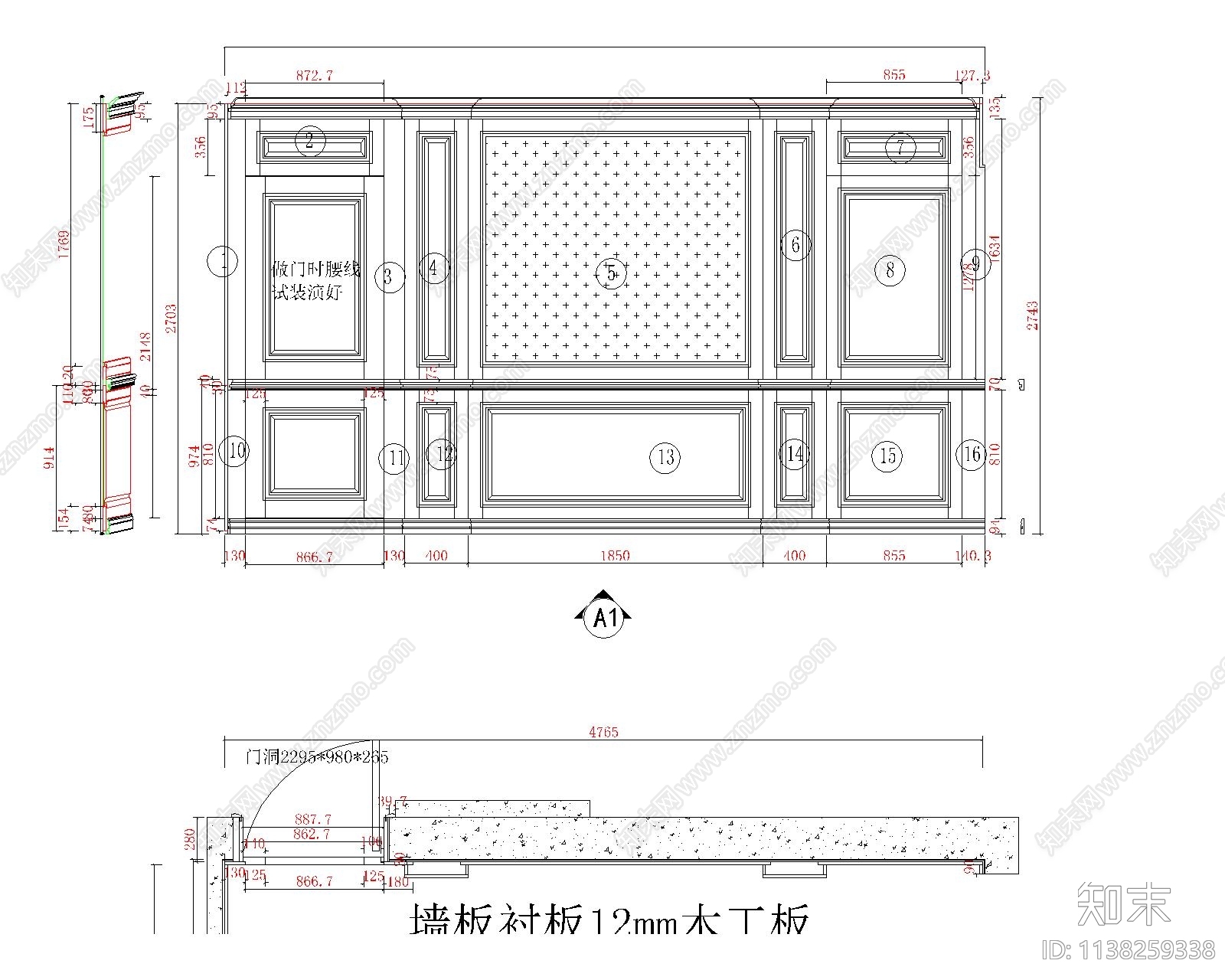 隐形门背景墙cad施工图下载【ID:1138259338】