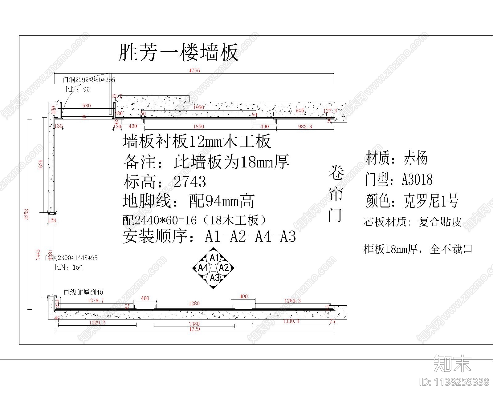 隐形门背景墙cad施工图下载【ID:1138259338】