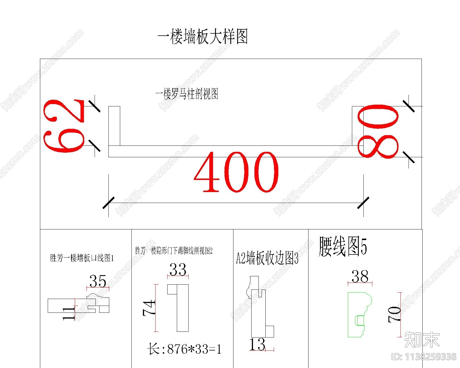 隐形门背景墙cad施工图下载【ID:1138259338】