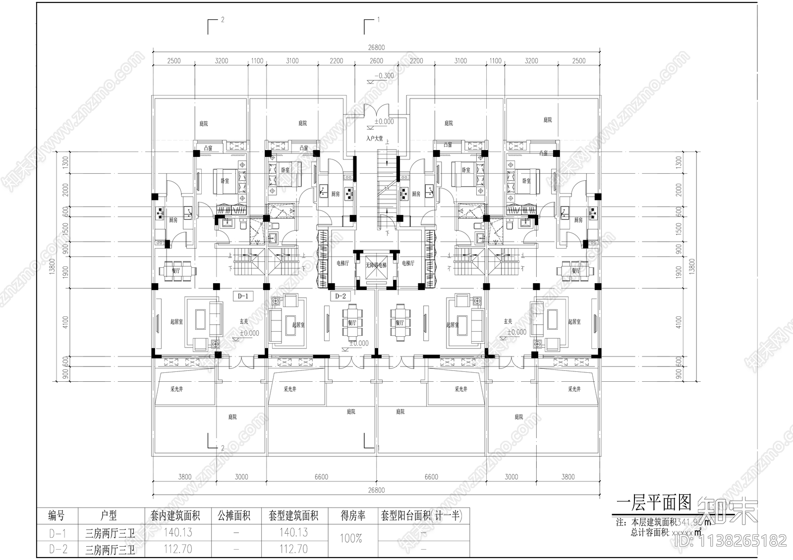 现代洋房叠墅建筑效果图cad施工图下载【ID:1138265182】