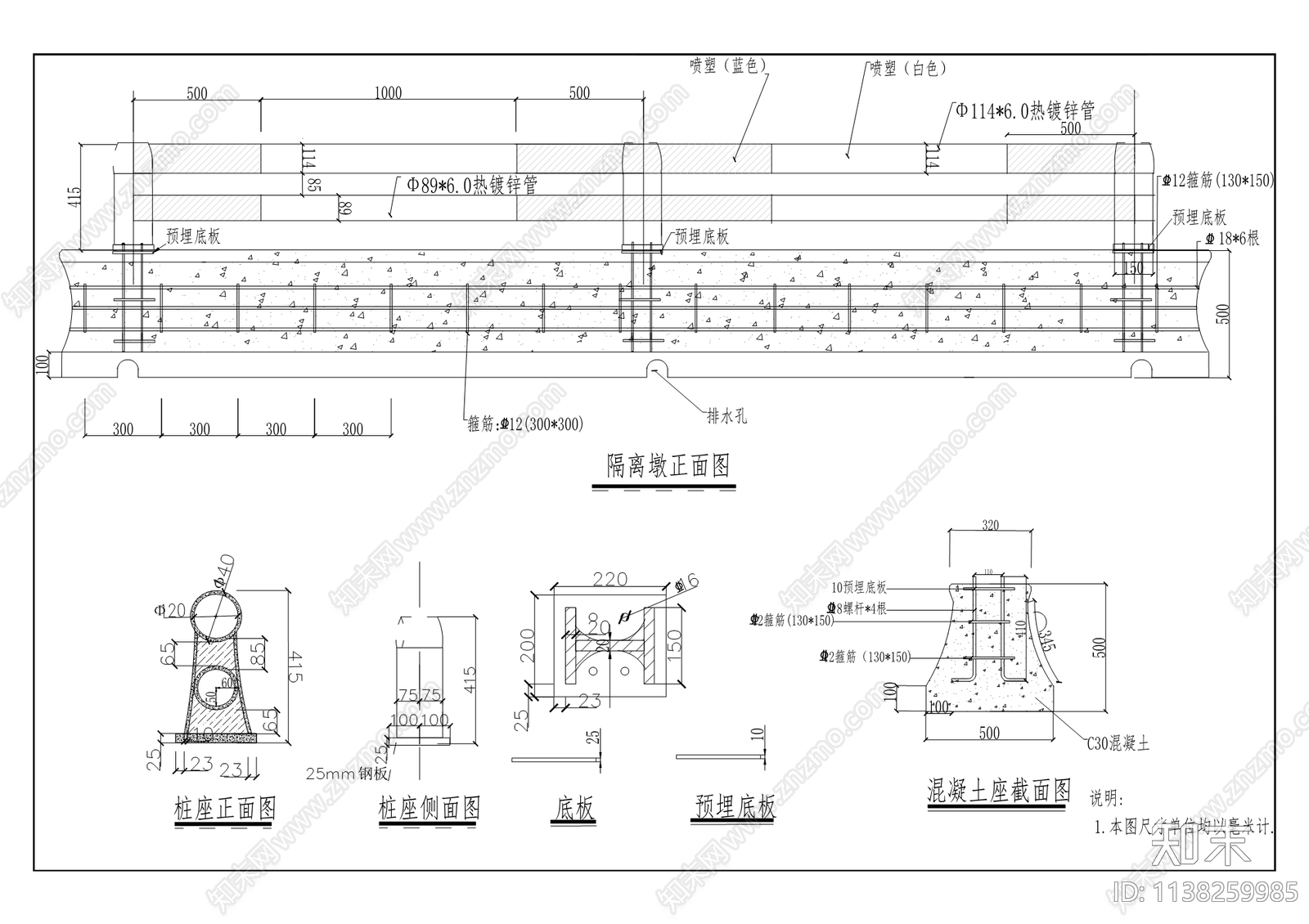 翠云片区D区4条支路道路工程cad施工图下载【ID:1138259985】