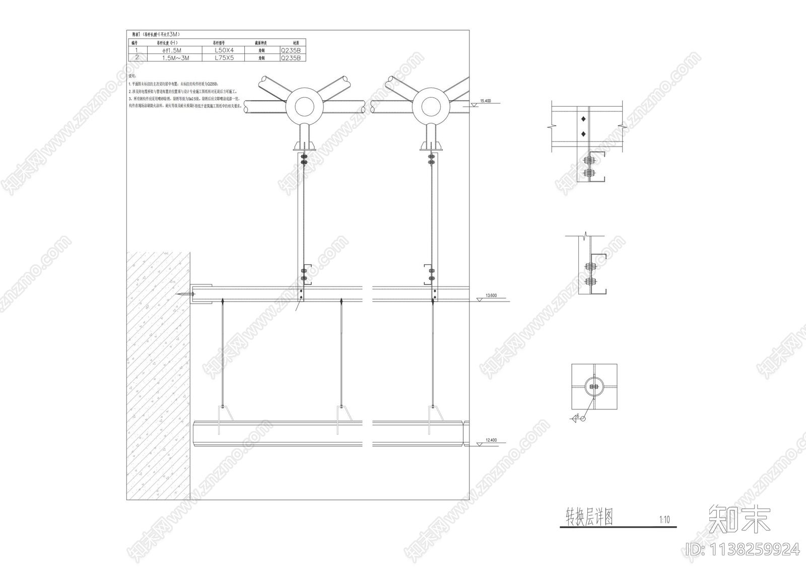 网架下转换层详图cad施工图下载【ID:1138259924】