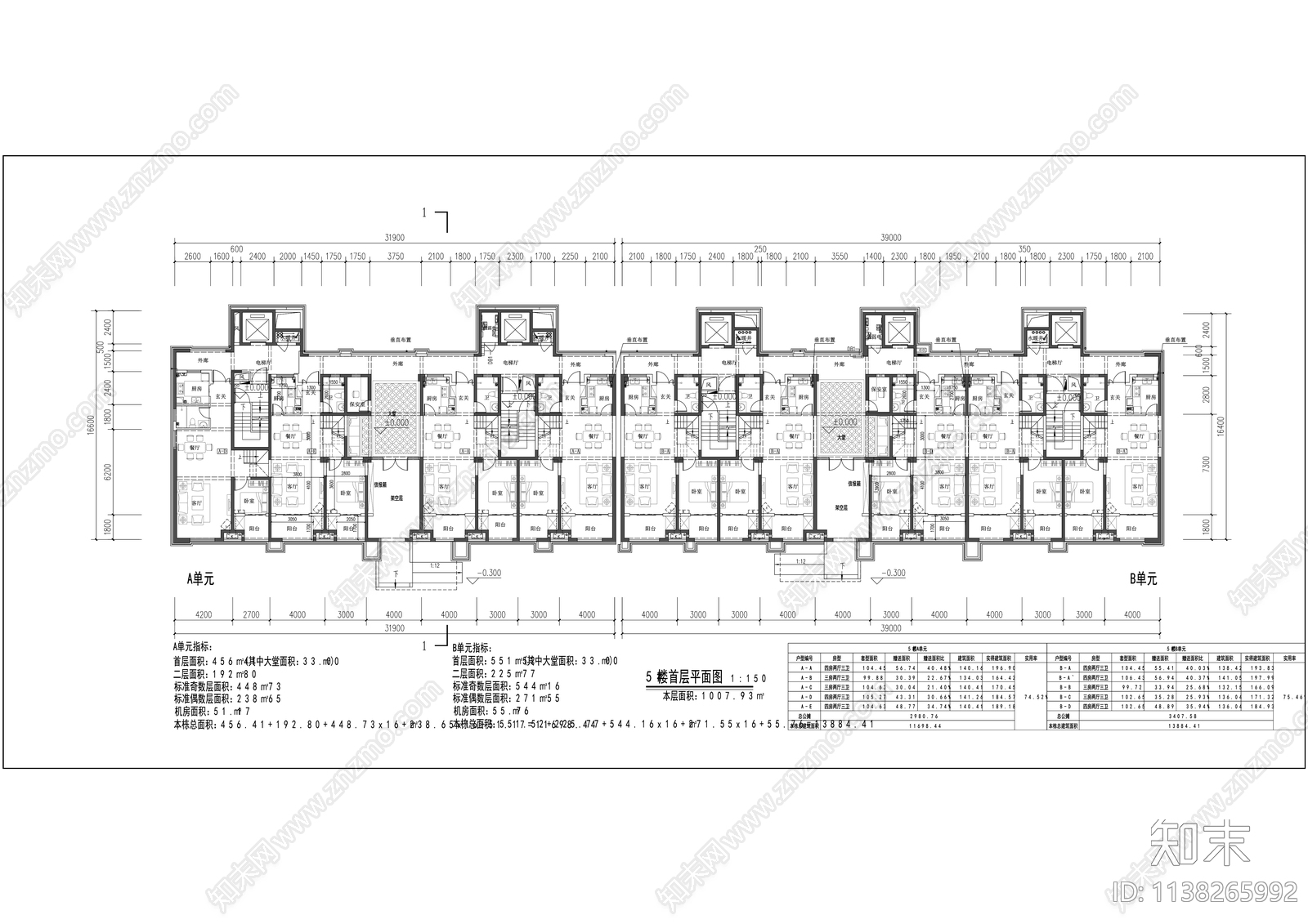 现代住宅建筑cad施工图下载【ID:1138265992】