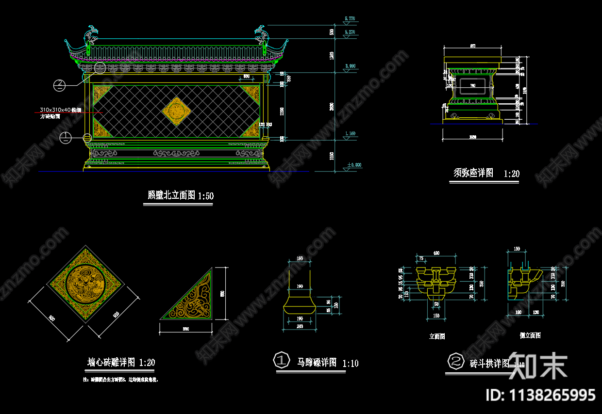 中式景墙cad施工图下载【ID:1138265995】