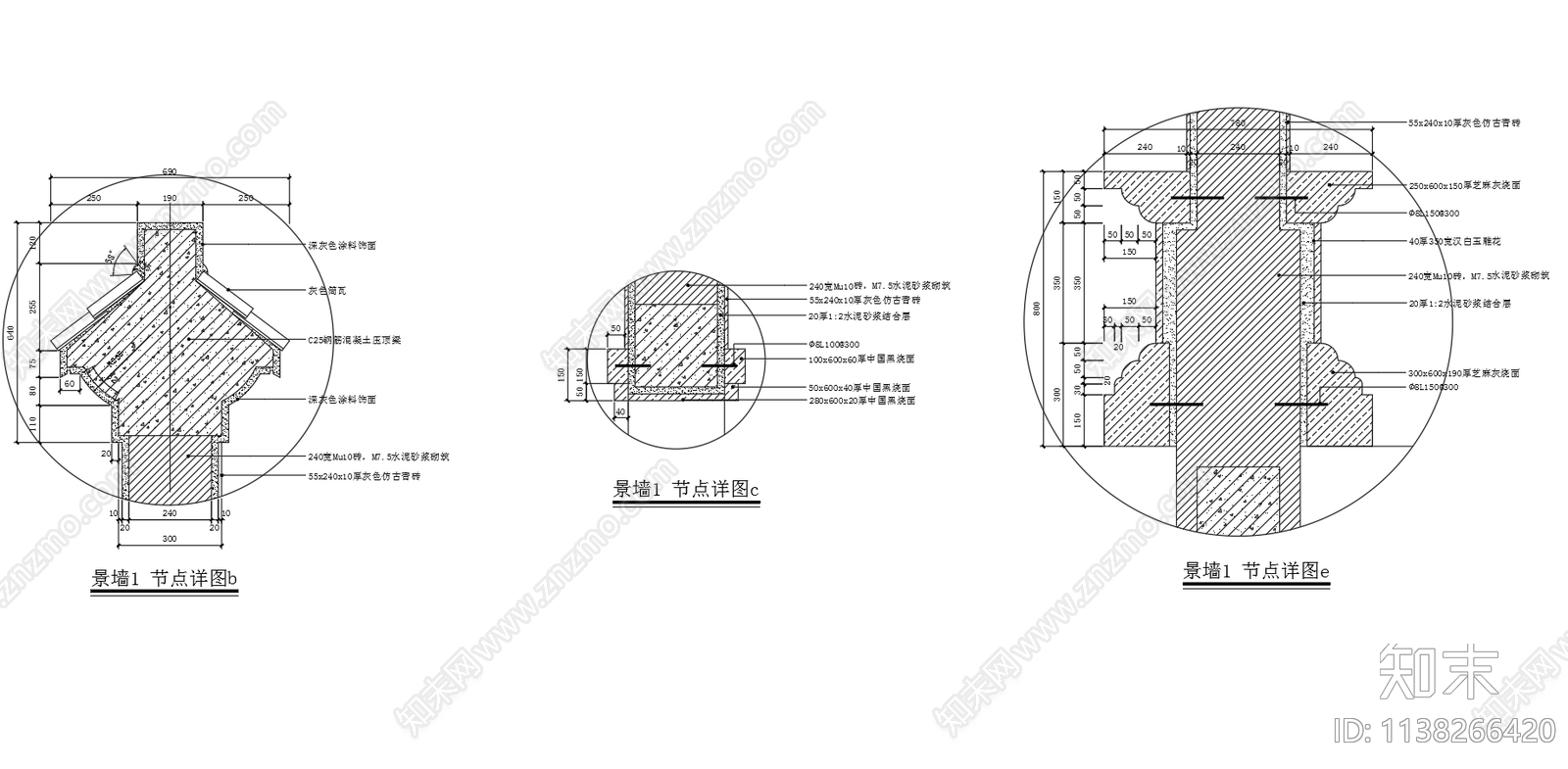 中式景墙cad施工图下载【ID:1138266420】