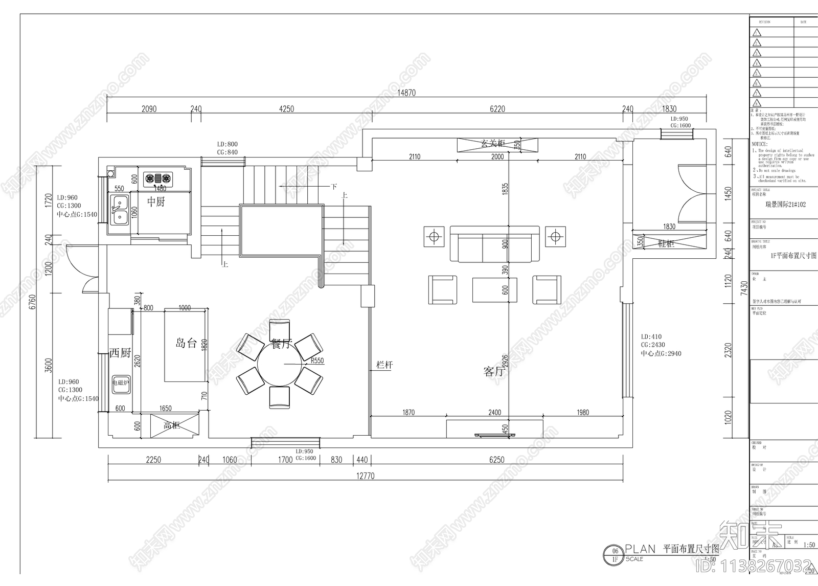 美式风格四层别墅cad施工图下载【ID:1138267032】