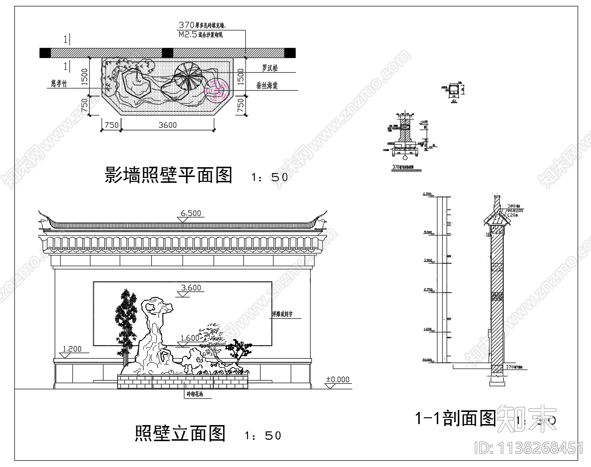 新中式影壁墙cad施工图下载【ID:1138268451】