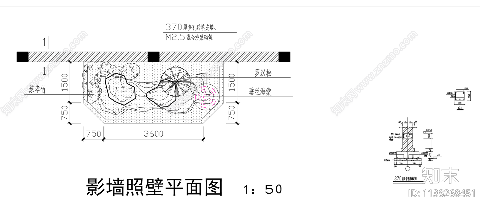 新中式影壁墙cad施工图下载【ID:1138268451】