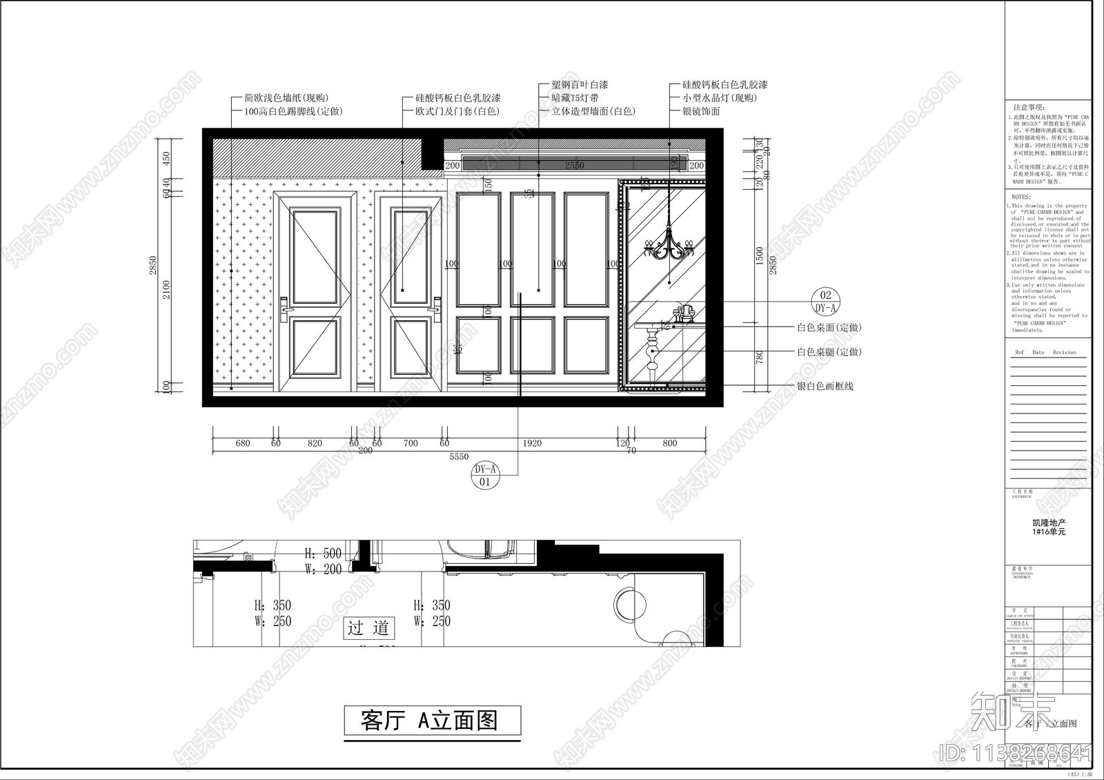 欧式风格平层cad施工图下载【ID:1138268641】