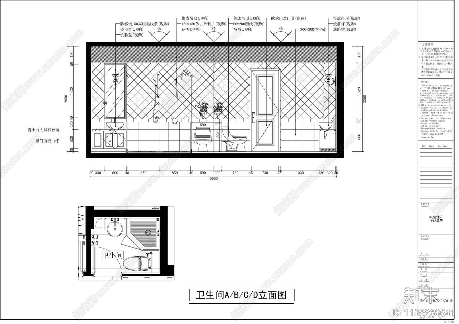 欧式风格平层cad施工图下载【ID:1138268641】