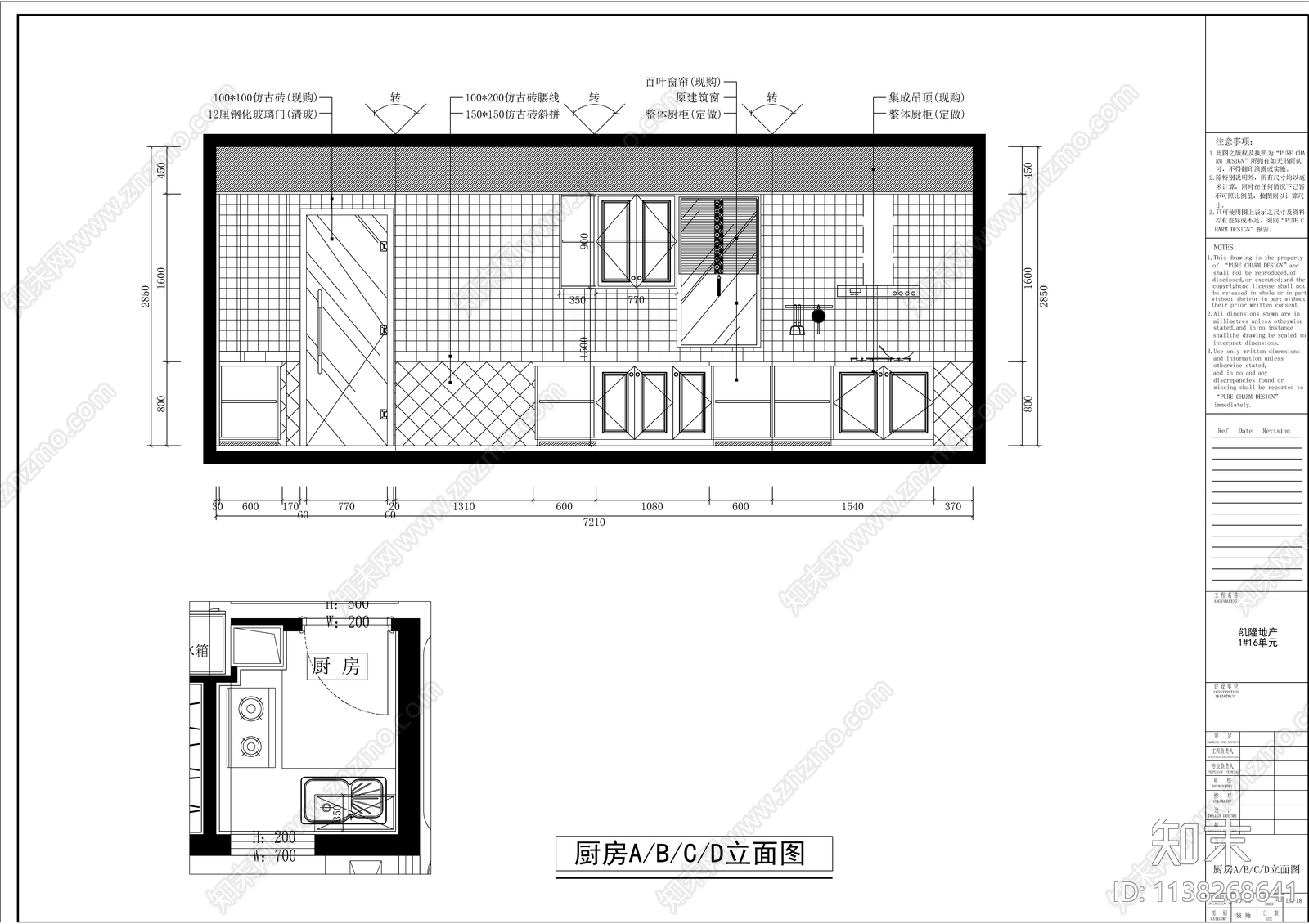 欧式风格平层cad施工图下载【ID:1138268641】