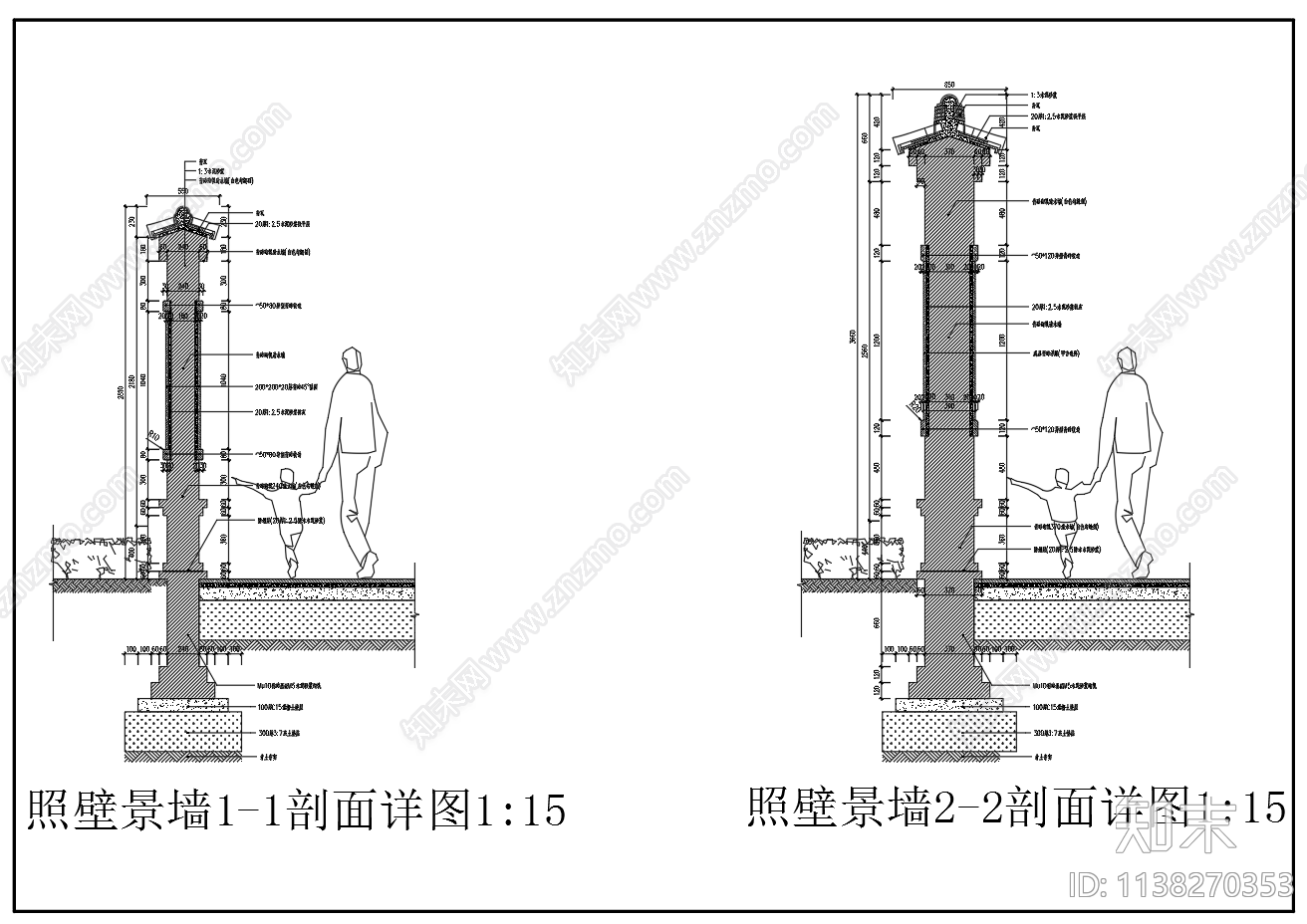 中式照壁景墙cad施工图下载【ID:1138270353】