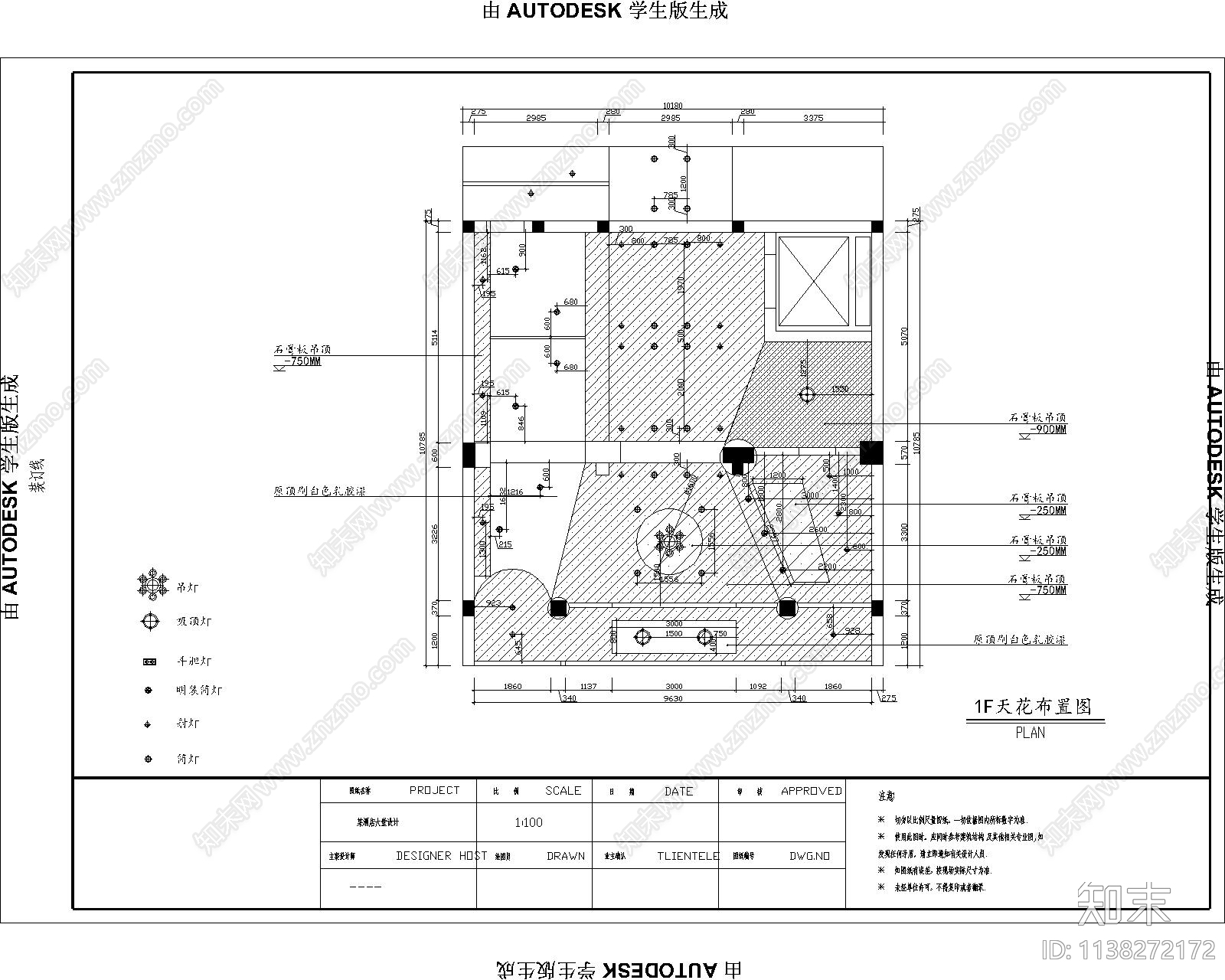 北京某酒店全套cad施工图下载【ID:1138272172】