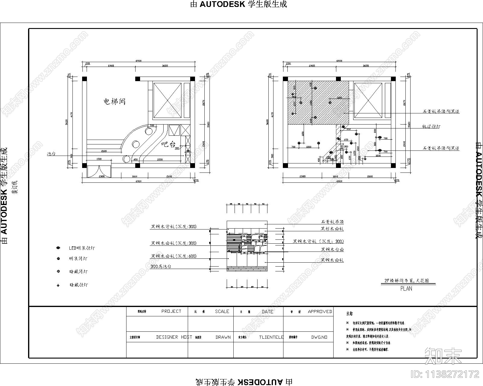 北京某酒店全套cad施工图下载【ID:1138272172】