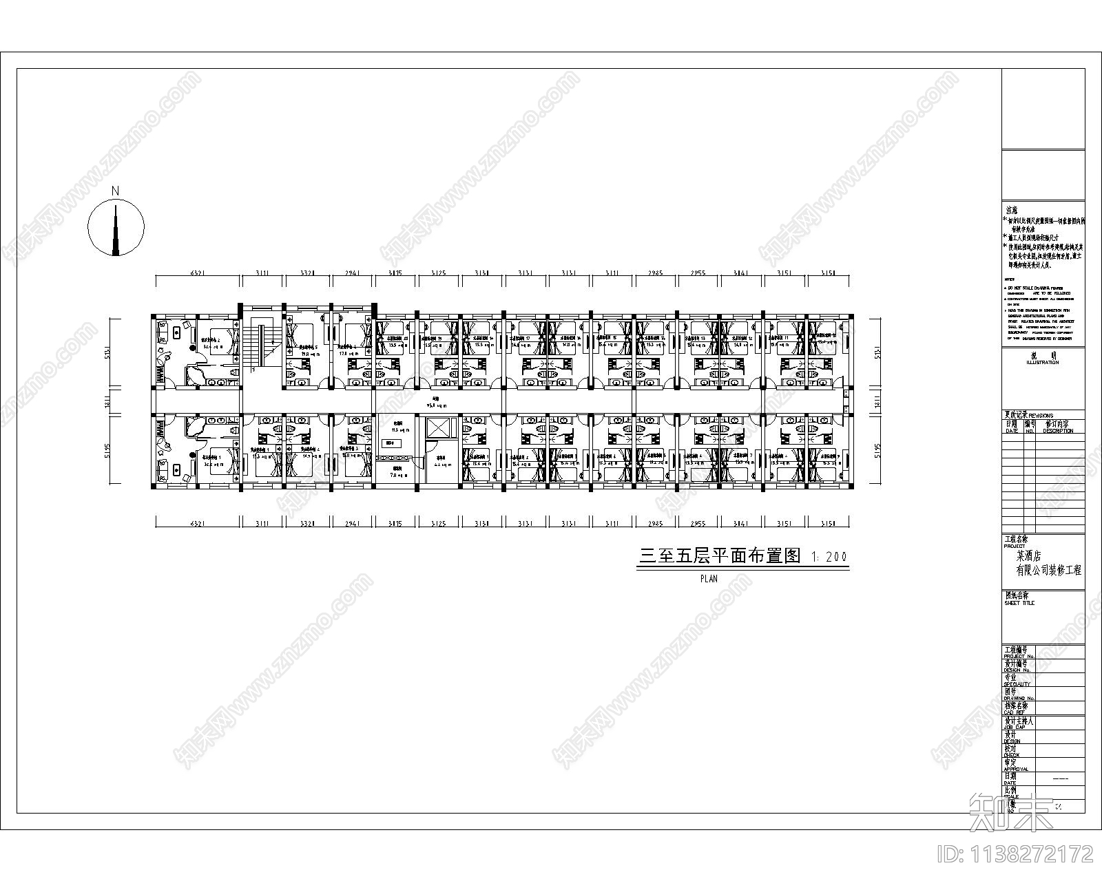 北京某酒店全套cad施工图下载【ID:1138272172】