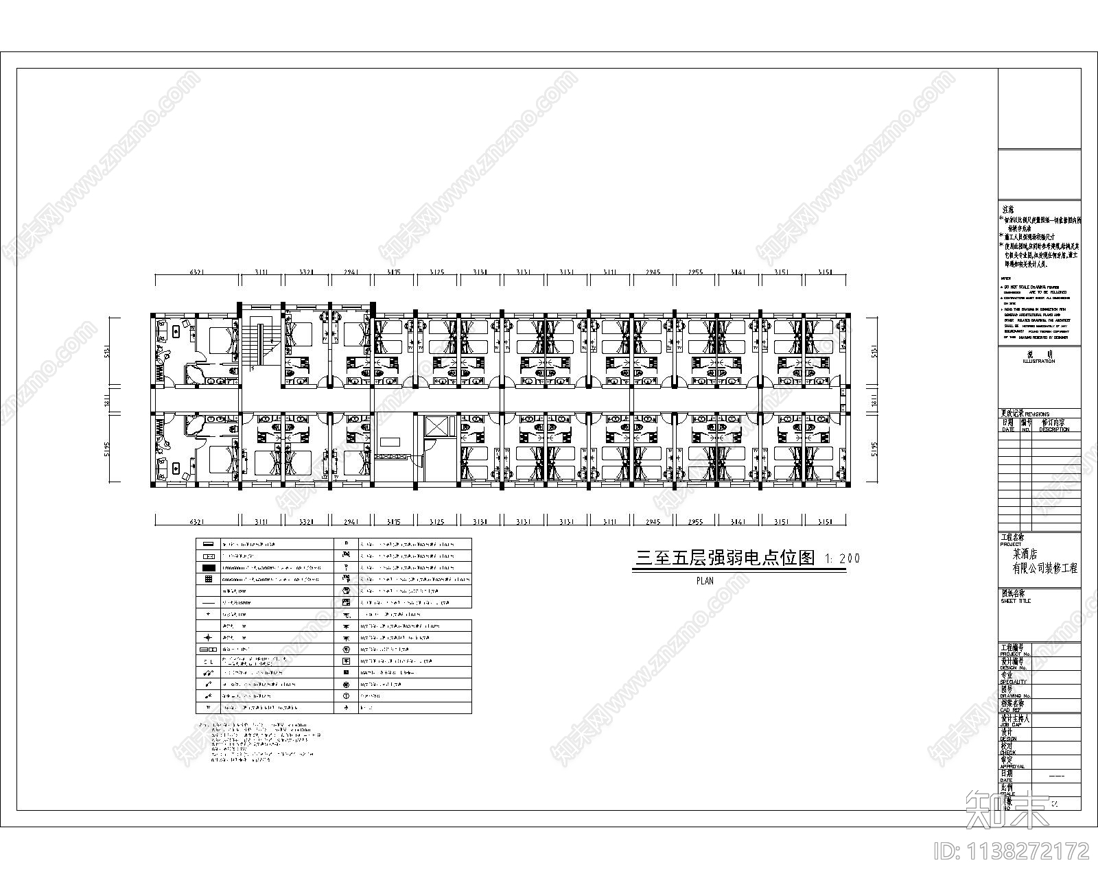 北京某酒店全套cad施工图下载【ID:1138272172】