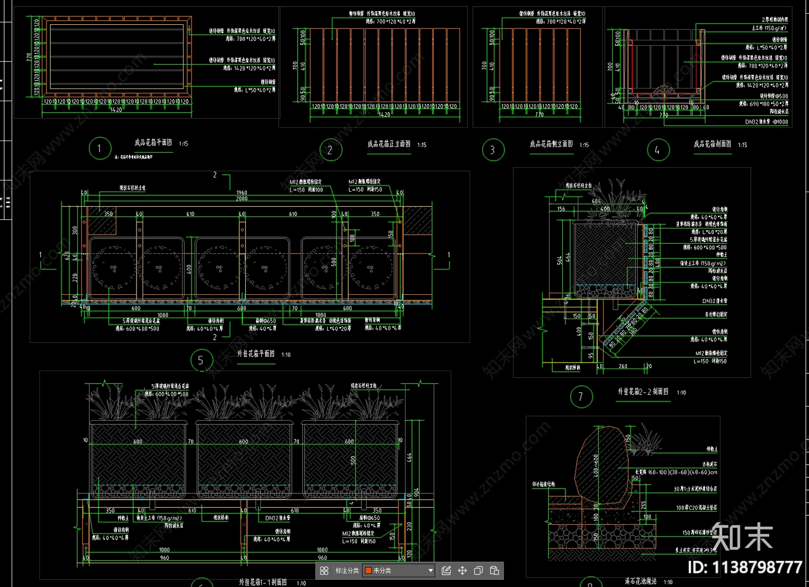 外挂木质花箱钢构石材路面详图施工图下载【ID:1138798777】