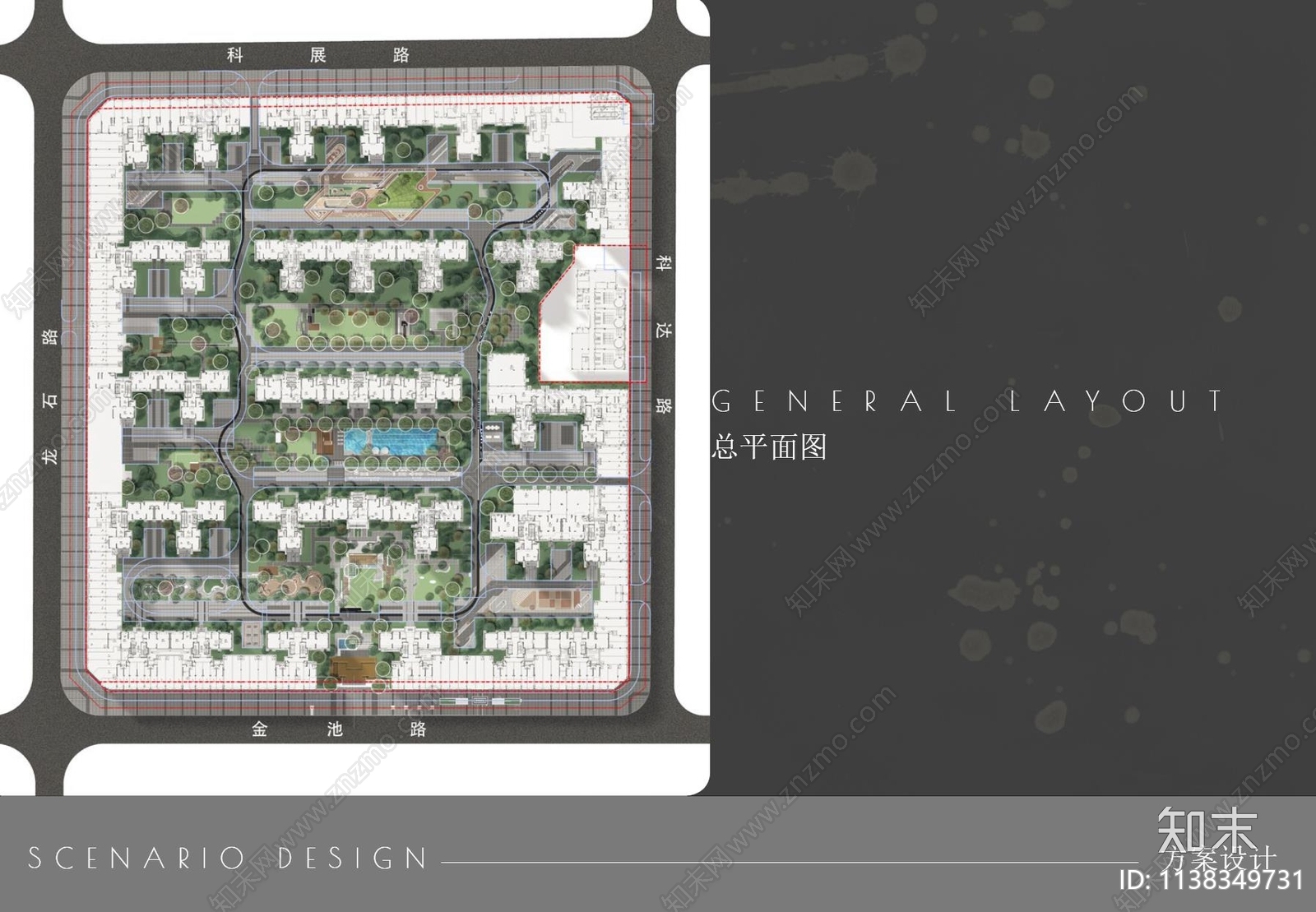 揭阳龙光普宁120亩大区景观方案文本下载【ID:1138349731】_【知末方案文本库】