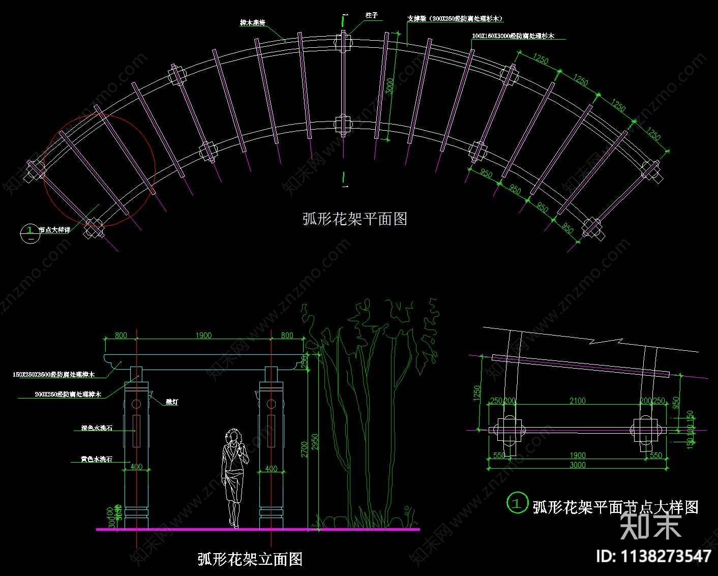 53套弧形廊架cad施工图下载【ID:1138273547】