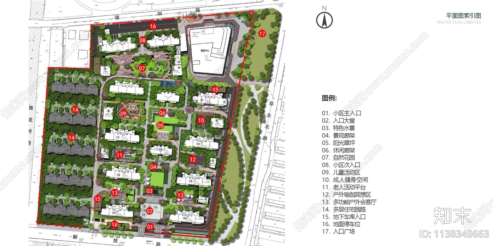 嘉兴龙光嘉善公园首府82亩项目方案文本下载【ID:1138349663】_【知末方案文本库】