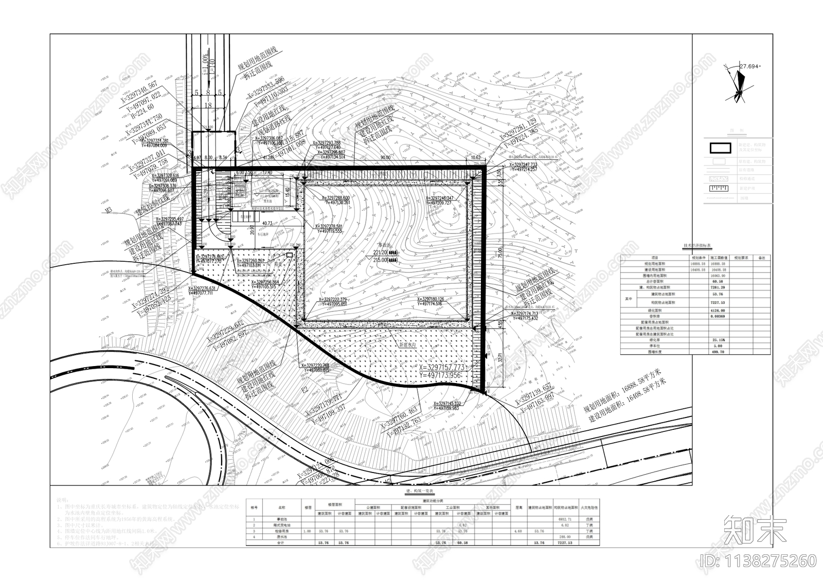 化工新材料三区雨水收集池及附属工程cad施工图下载【ID:1138275260】