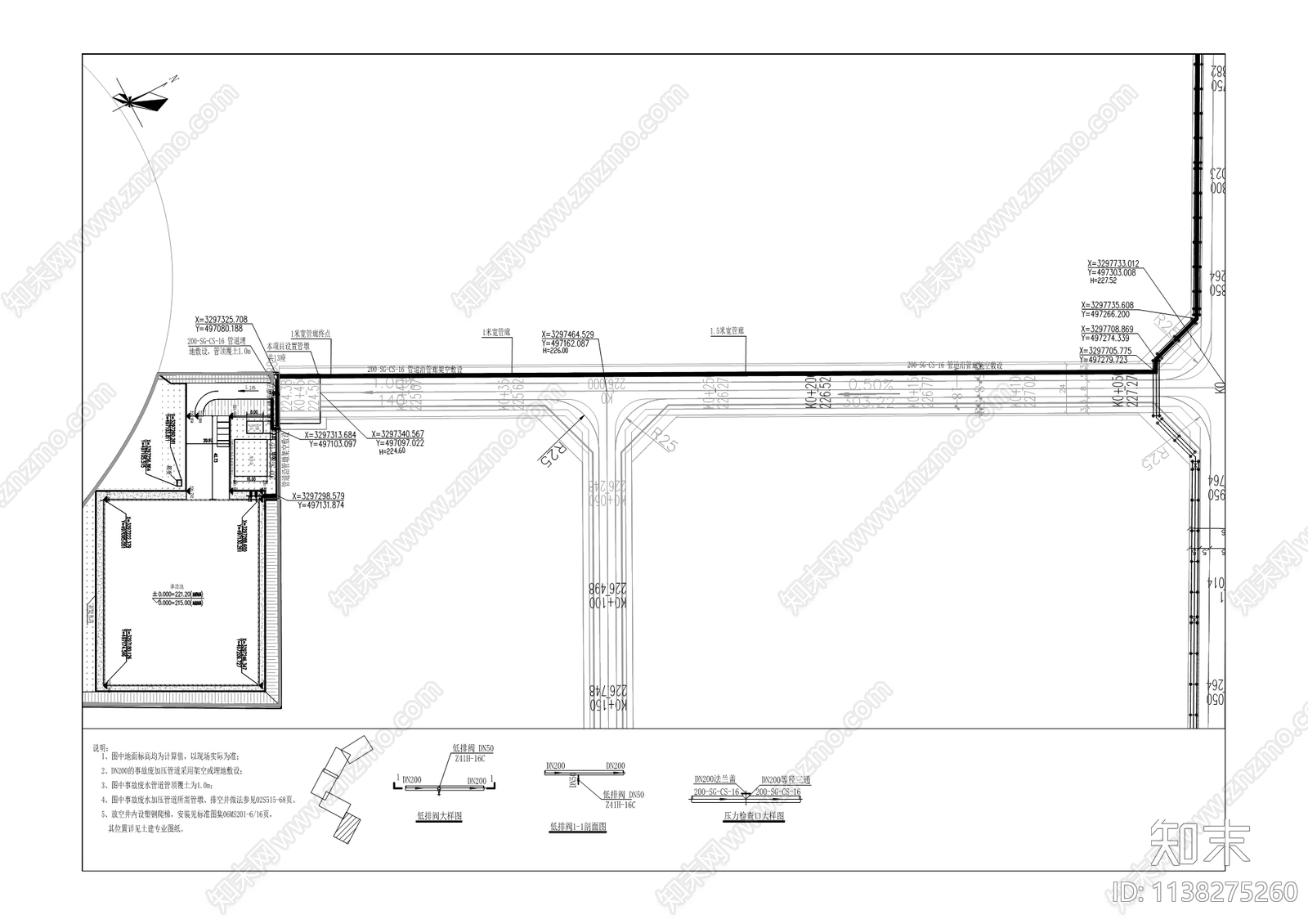 化工新材料三区雨水收集池及附属工程cad施工图下载【ID:1138275260】