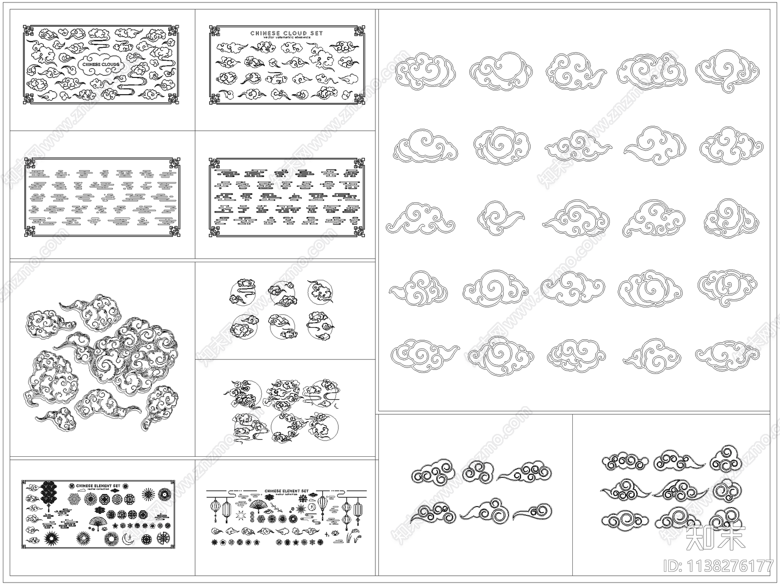 中式云纹祥云雕花cad施工图下载【ID:1138276177】
