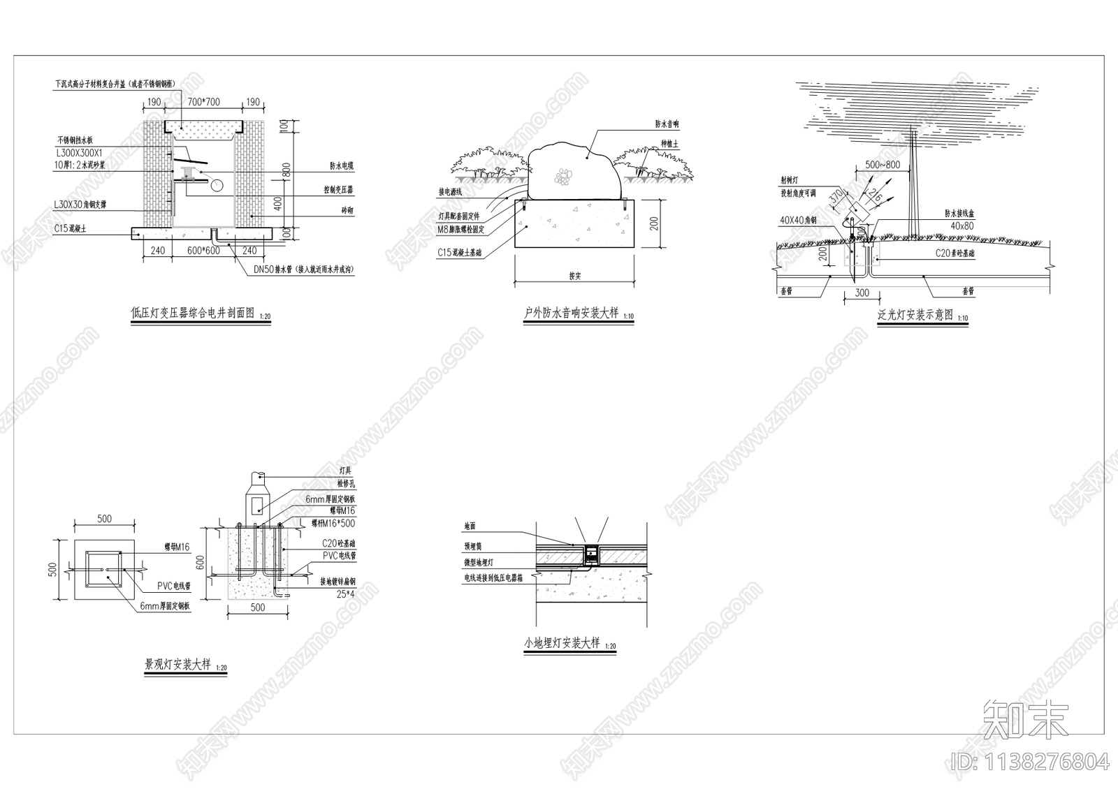 新闻传媒总部大厦二期景观工程cad施工图下载【ID:1138276804】