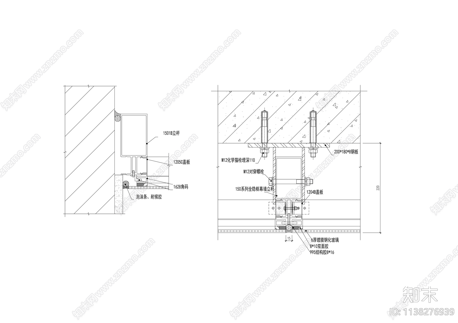 外墙玻璃装饰大样cad施工图下载【ID:1138276939】