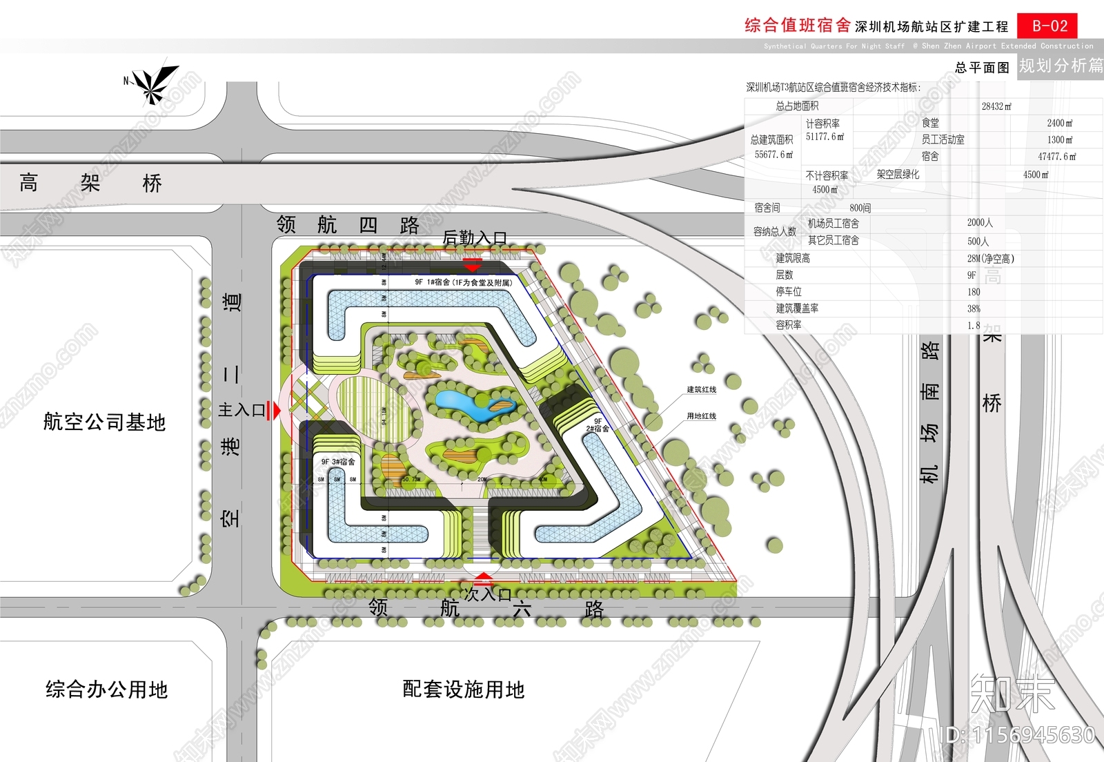 现代绿色建筑下载【ID:1156945630】