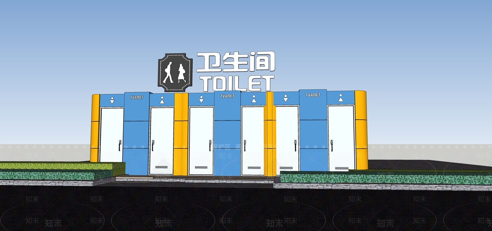 现代移动厕所SU模型下载【ID:1139334056】