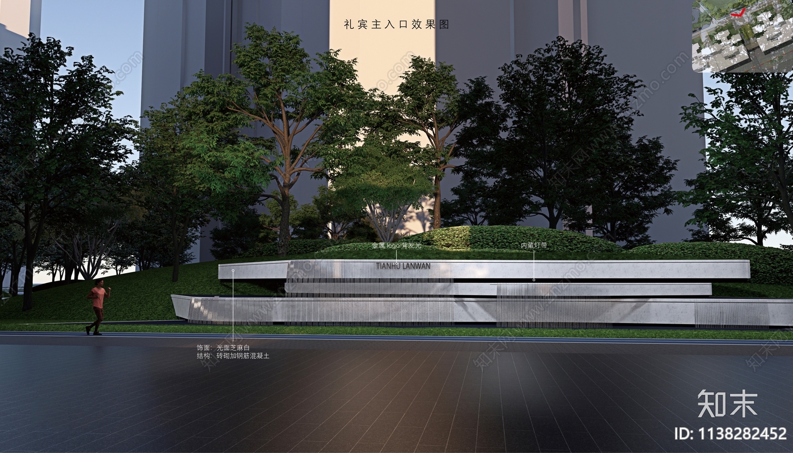 清远天湖蓝湾花园大区景观方案文本下载【ID:1138282452】_【知末方案文本库】