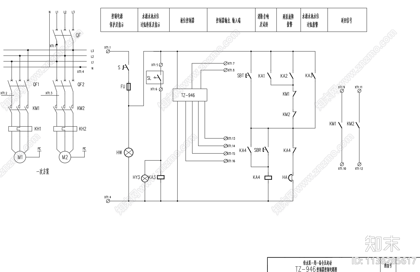 常用水泵控制电路cad施工图下载【ID:1138285617】