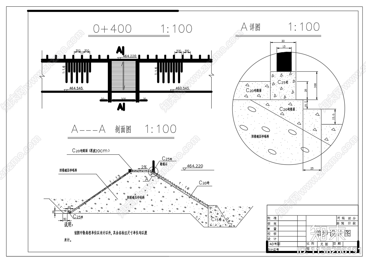 堤防工程提岸横断面节点cad施工图下载【ID:1138286191】