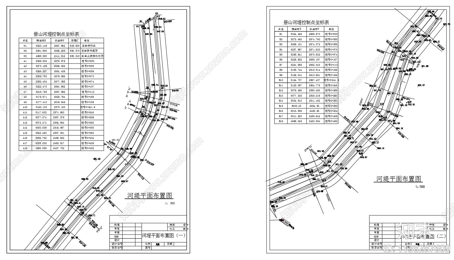 河道生态河堤横断面cad施工图下载【ID:1138287609】