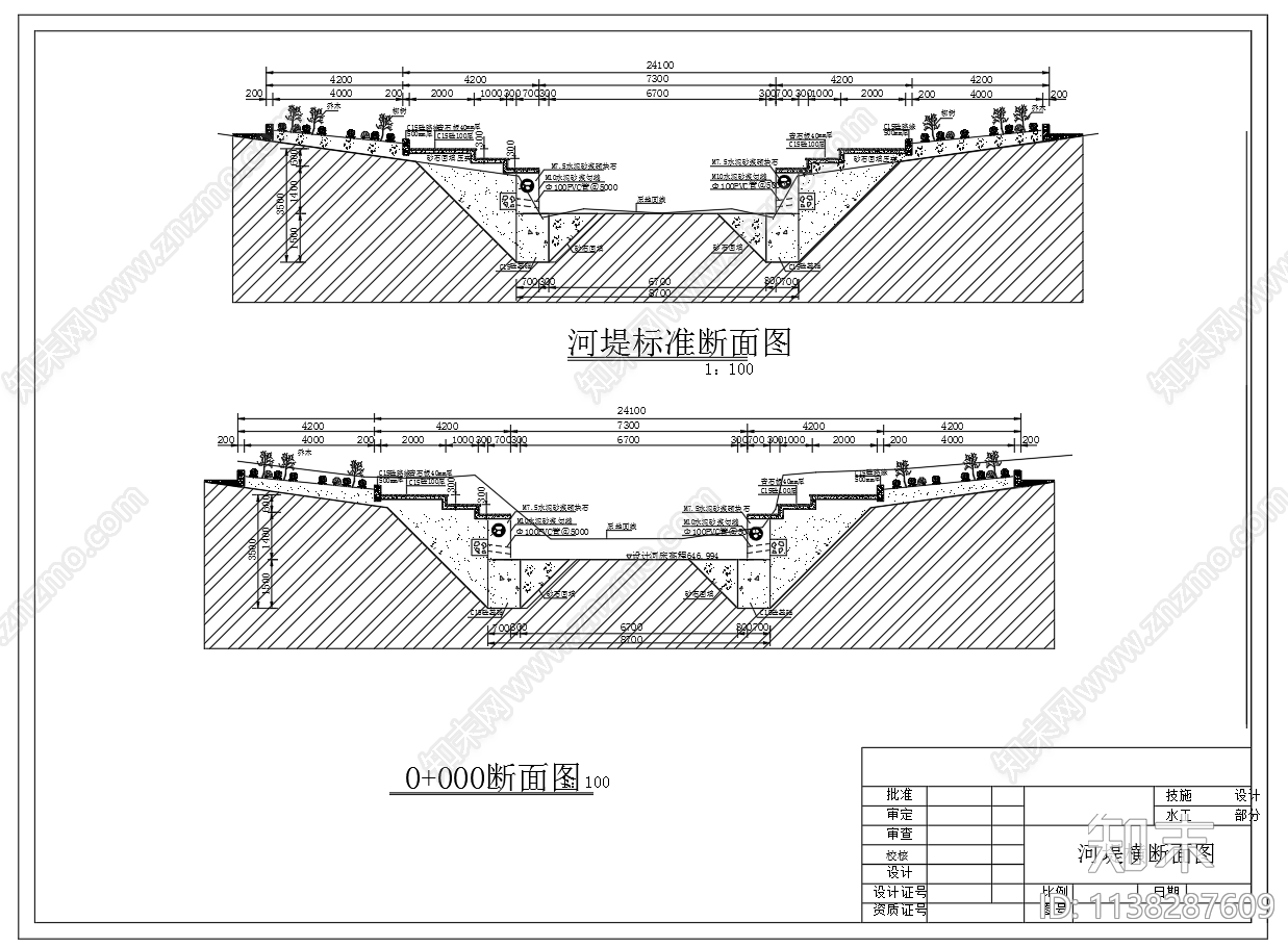 河道生态河堤横断面cad施工图下载【ID:1138287609】