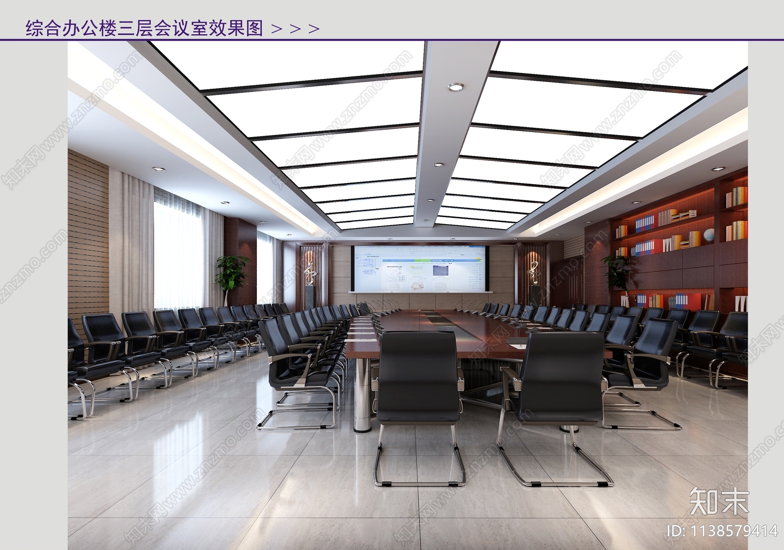 中山中学办公楼室内效果图施工图下载【ID:1138579414】