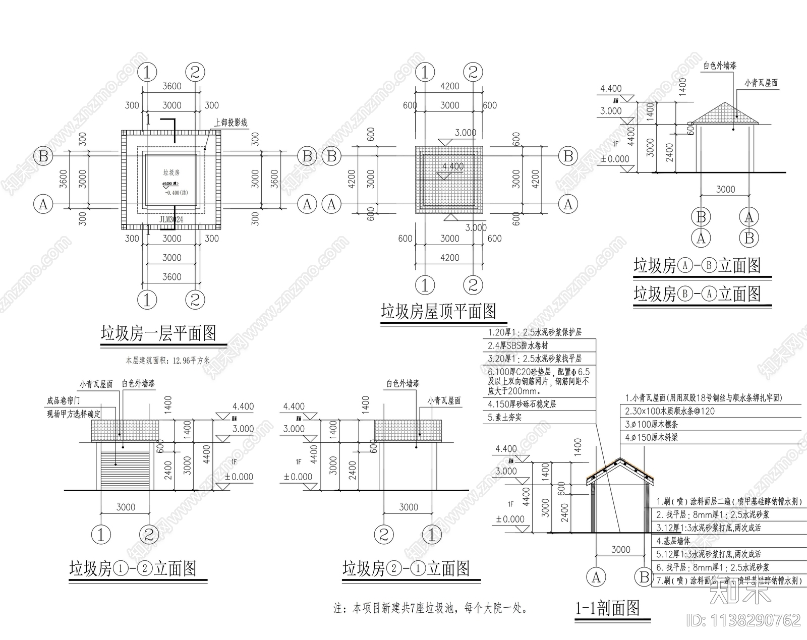 垃圾房cad施工图下载【ID:1138290762】