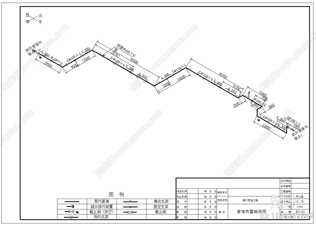 某公司蒸汽管道设计cad施工图下载【ID:1138291549】