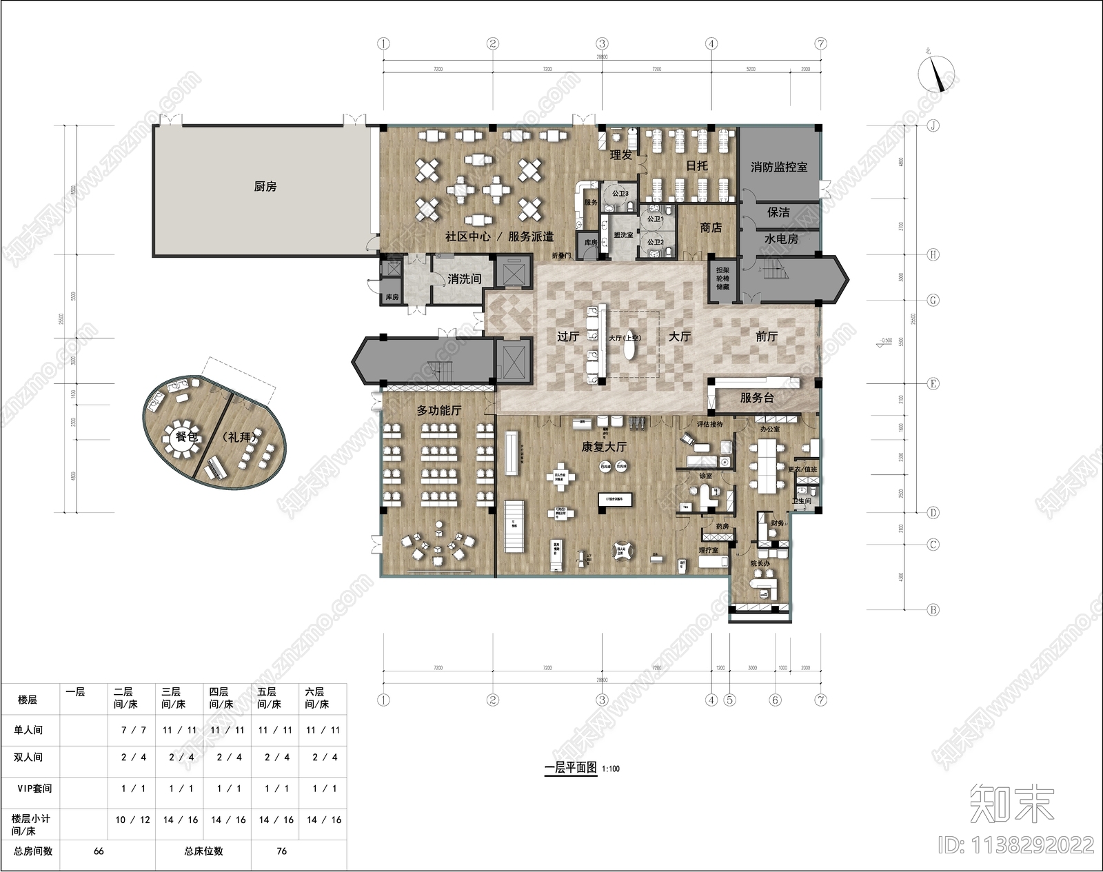 养老院建筑施工图下载【ID:1138292022】