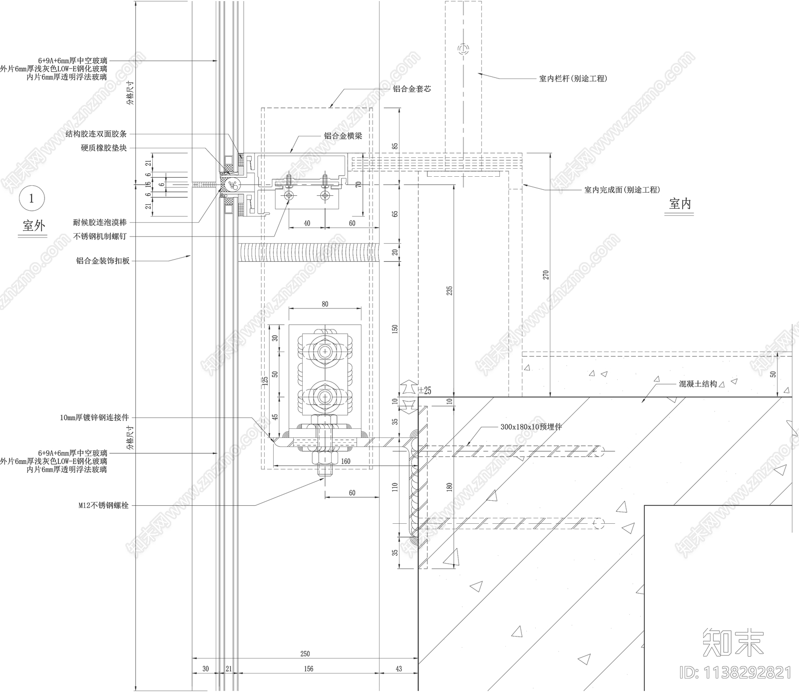 幕墙节点cad施工图下载【ID:1138292821】