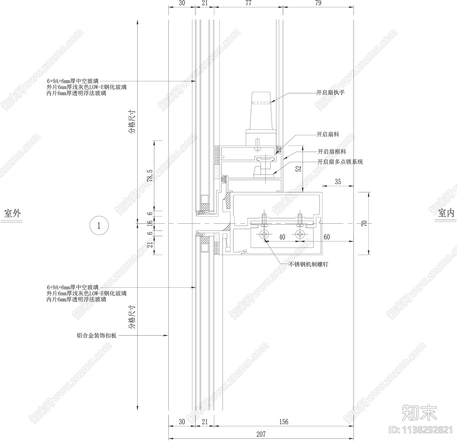 幕墙节点cad施工图下载【ID:1138292821】