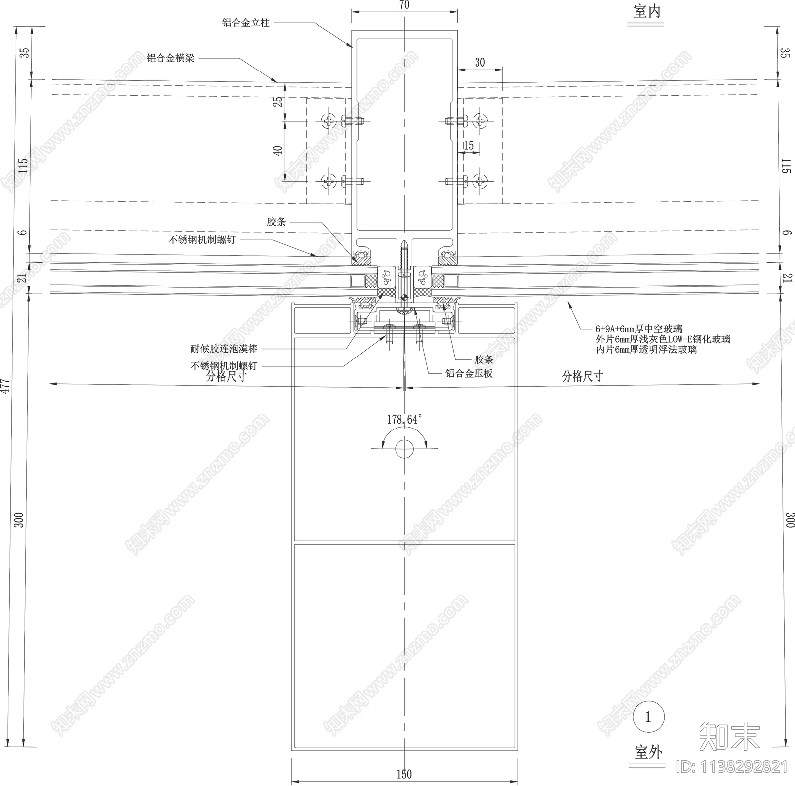 幕墙节点cad施工图下载【ID:1138292821】