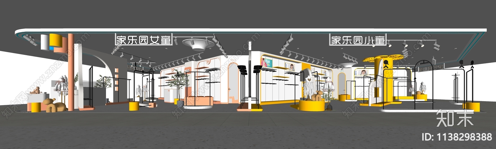 现代童装店SU模型下载【ID:1138298388】