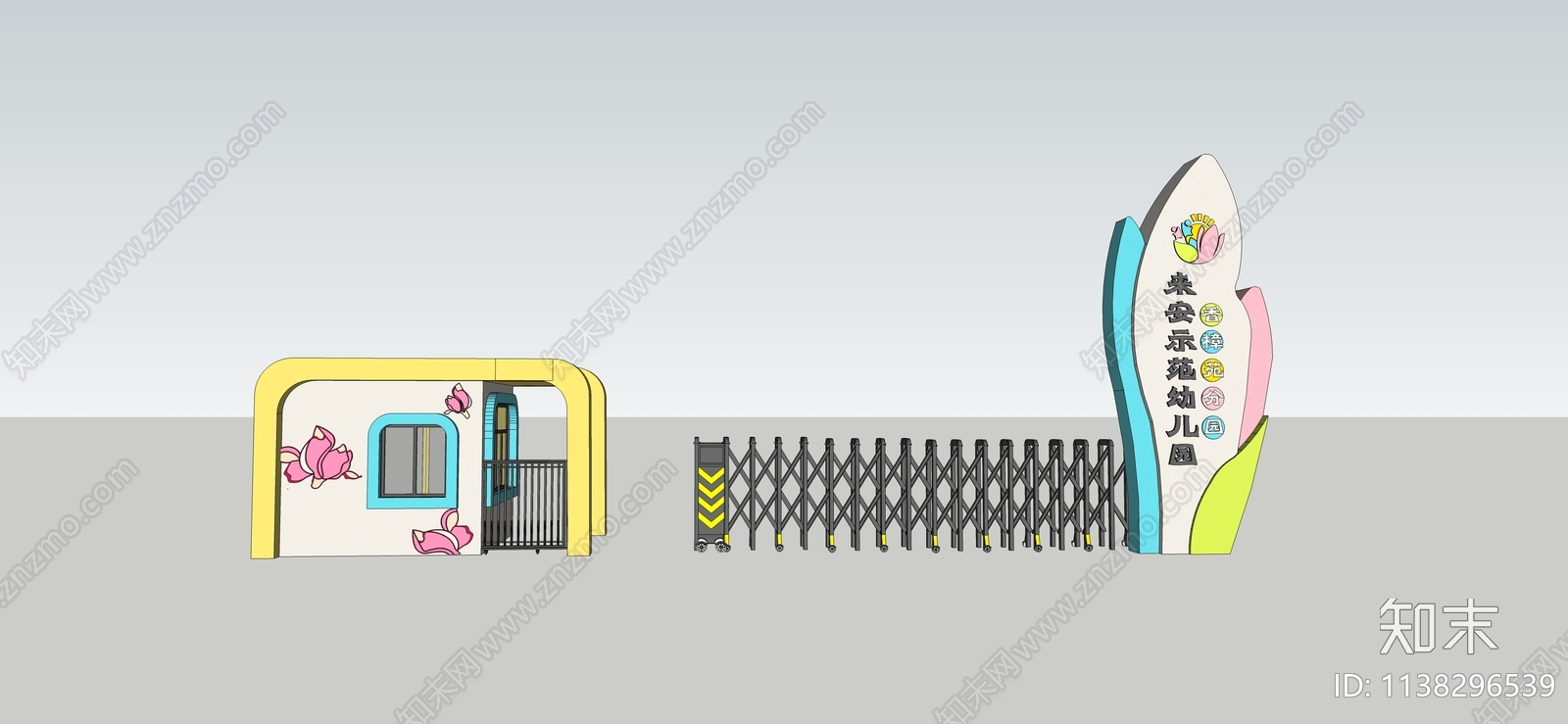 现代幼儿园大门SU模型下载【ID:1138296539】