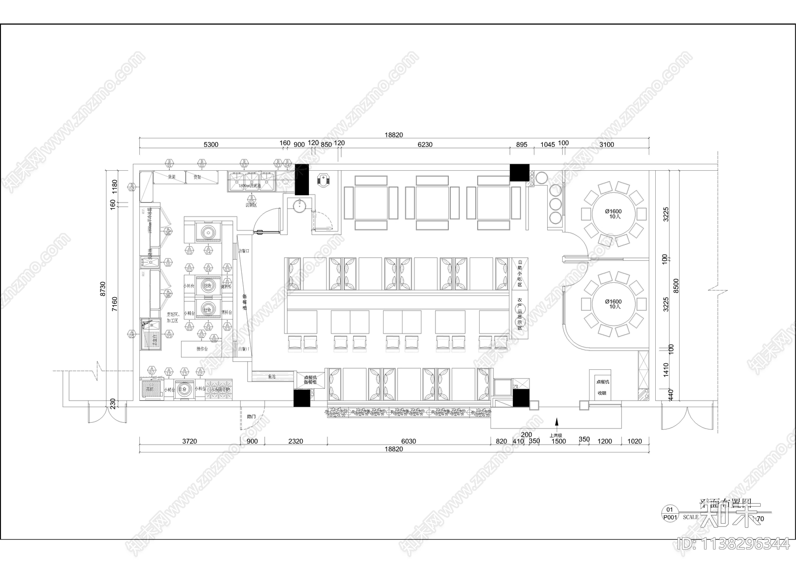 外婆的篱笆院中餐厅效果图施工图下载【ID:1138296344】