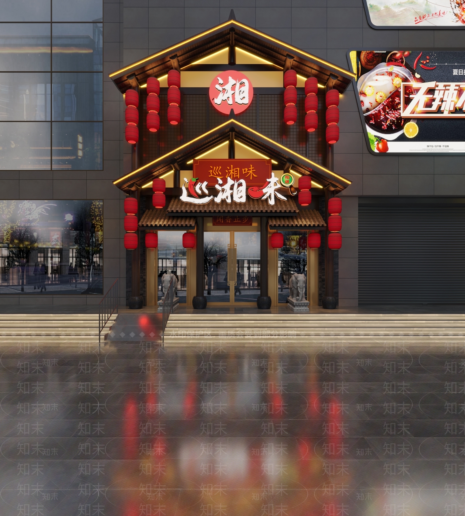 中式餐厅商业门头巡湘味火锅店3D模型下载【ID:1138297358】