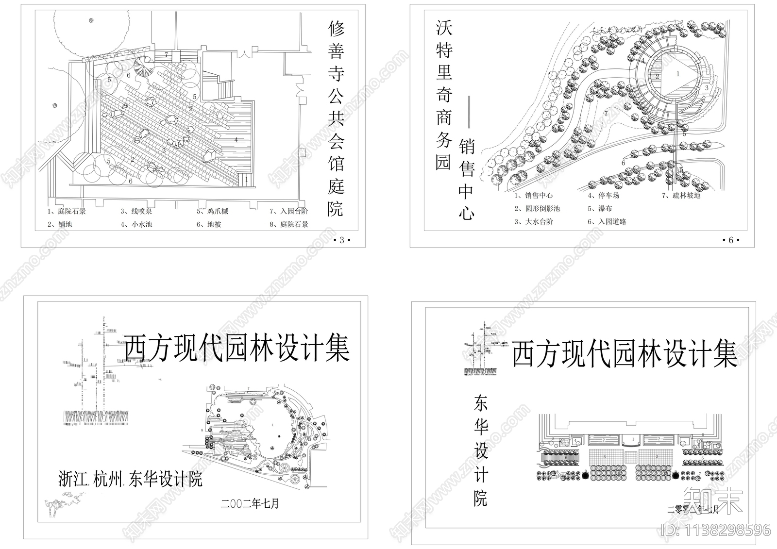 公园景观平面布置图cad施工图下载【ID:1138298596】