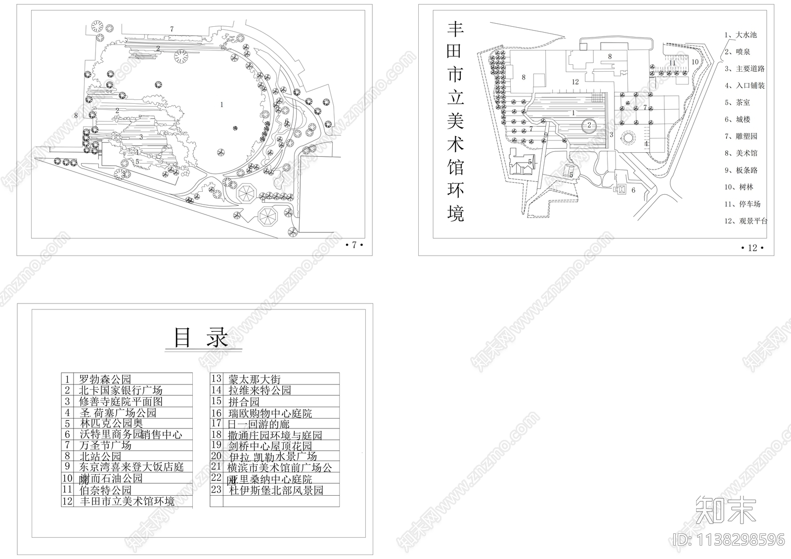 公园景观平面布置图cad施工图下载【ID:1138298596】